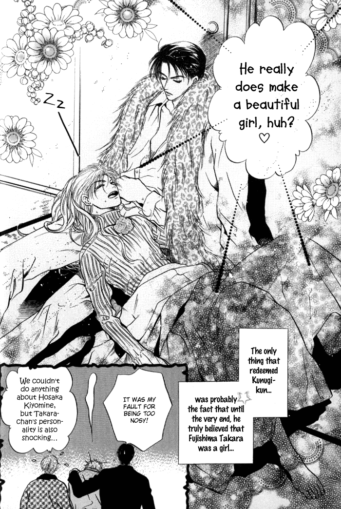 Komatta Toki ni wa Hoshi ni Kike! Chapter 27 page 51 - Chapter 27