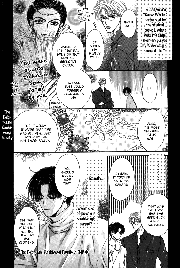 Komatta Toki ni wa Hoshi ni Kike! Chapter 27 page 52 - Chapter 27