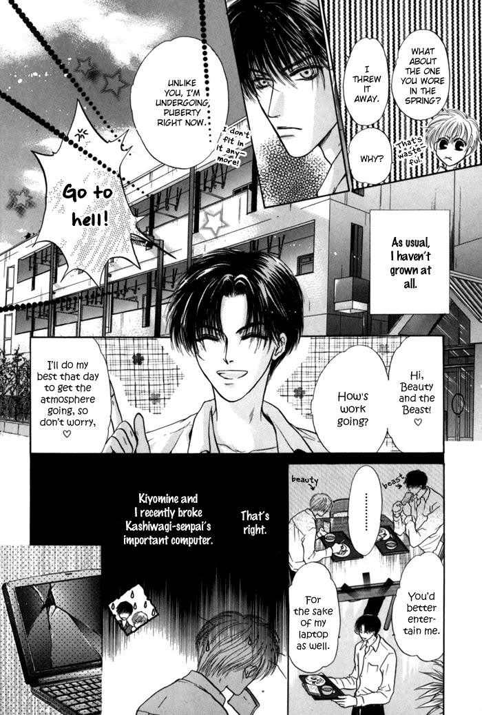 Komatta Toki ni wa Hoshi ni Kike! Chapter 27 page 7 - Chapter 27