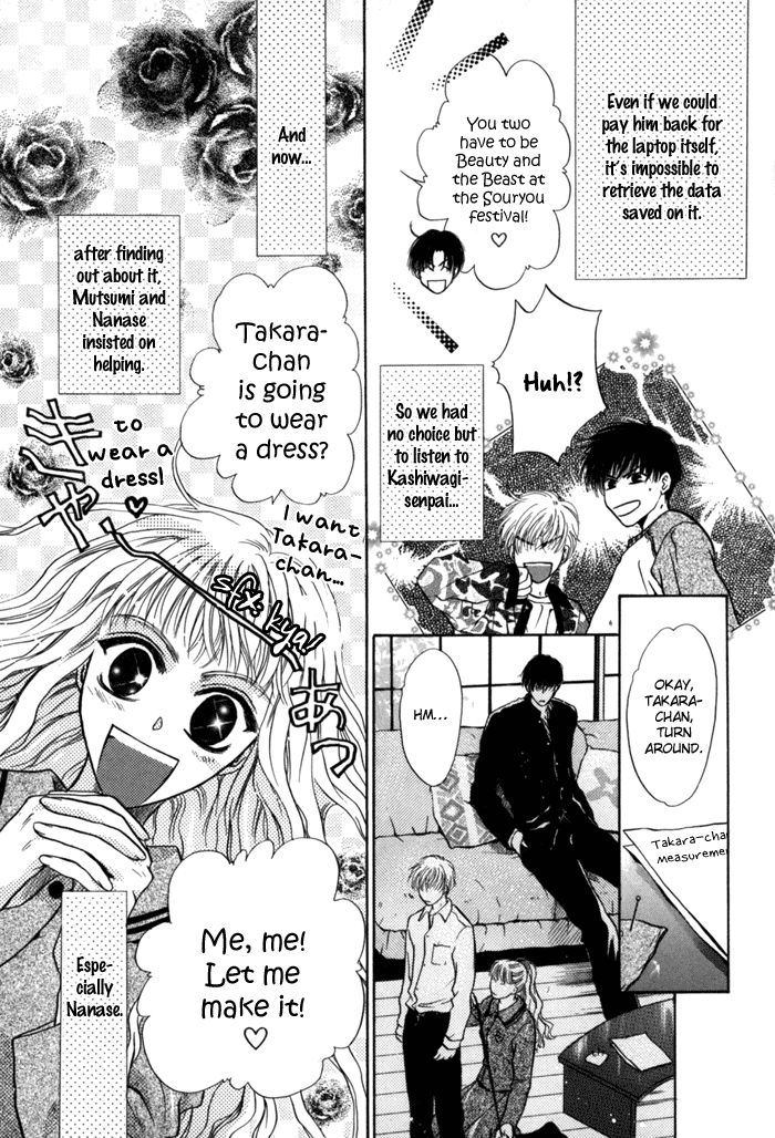 Komatta Toki ni wa Hoshi ni Kike! Chapter 27 page 8 - Chapter 27