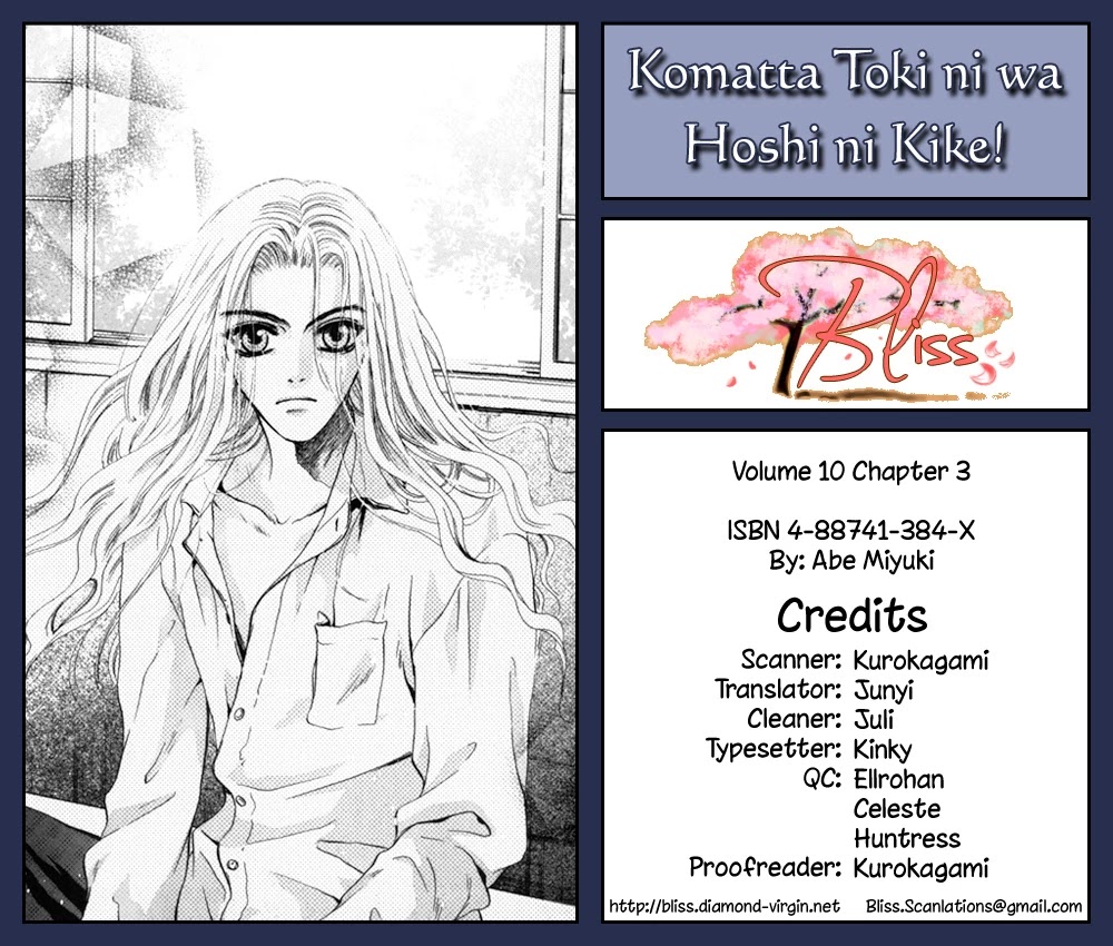 Komatta Toki ni wa Hoshi ni Kike! Chapter 28 page 1 - Chapter 28