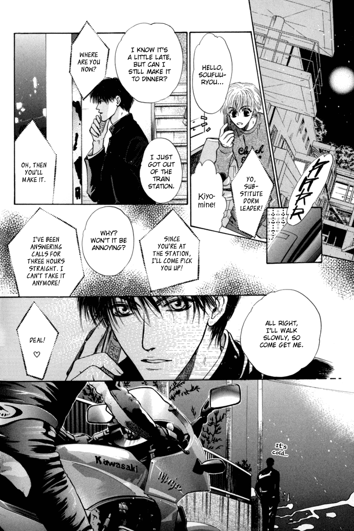 Komatta Toki ni wa Hoshi ni Kike! Chapter 28 page 16 - Chapter 28