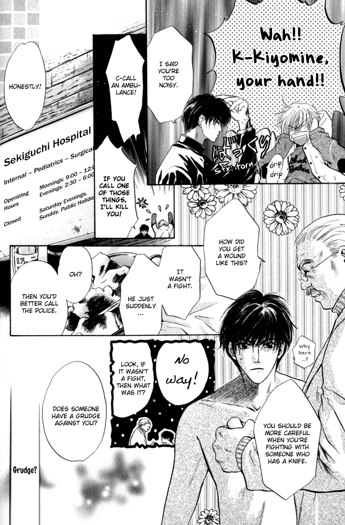 Komatta Toki ni wa Hoshi ni Kike! Chapter 28 page 20 - Chapter 28