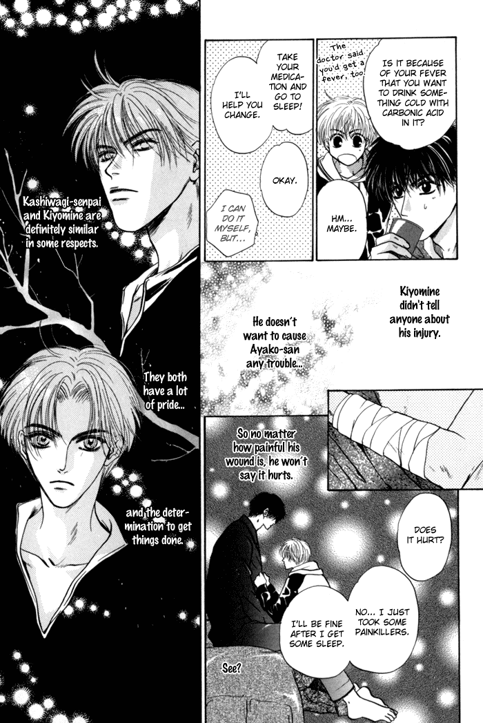Komatta Toki ni wa Hoshi ni Kike! Chapter 28 page 33 - Chapter 28