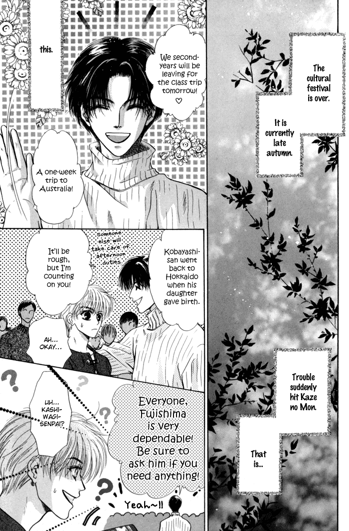 Komatta Toki ni wa Hoshi ni Kike! Chapter 28 page 4 - Chapter 28