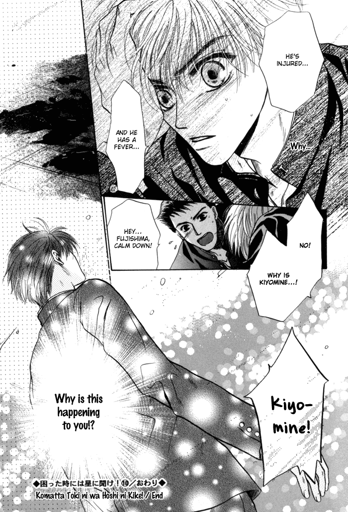 Komatta Toki ni wa Hoshi ni Kike! Chapter 28 page 48 - Chapter 28