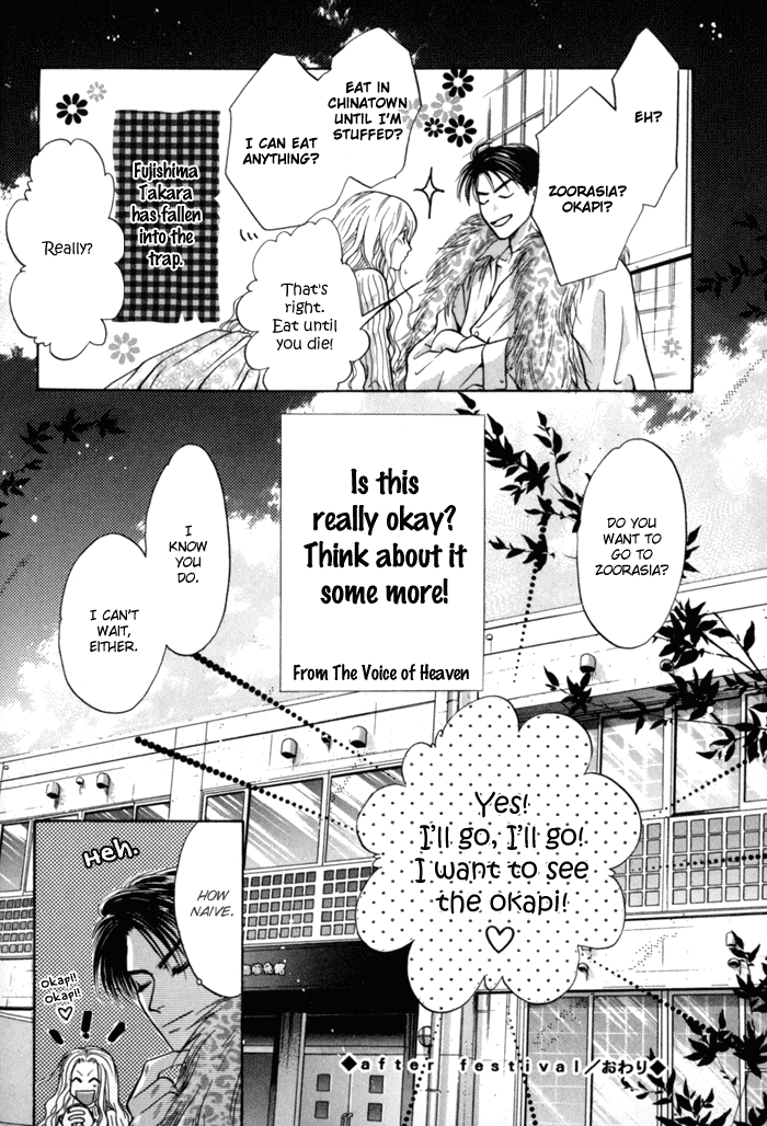 Komatta Toki ni wa Hoshi ni Kike! Chapter 28 page 51 - Chapter 28