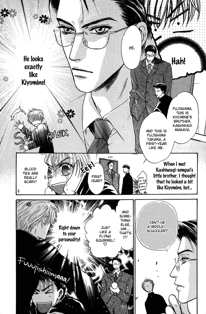 Komatta Toki ni wa Hoshi ni Kike! Chapter 29 page 10 - Chapter 29