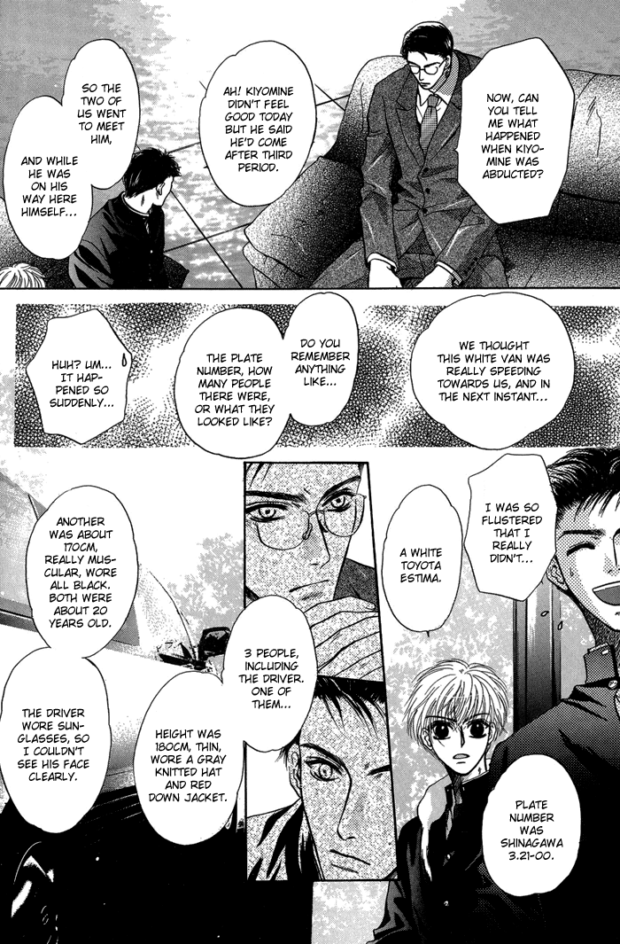 Komatta Toki ni wa Hoshi ni Kike! Chapter 29 page 11 - Chapter 29