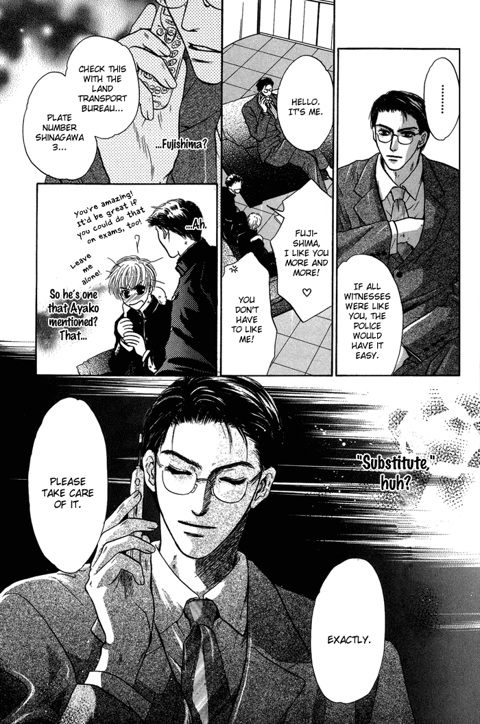Komatta Toki ni wa Hoshi ni Kike! Chapter 29 page 12 - Chapter 29