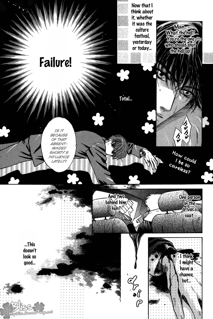 Komatta Toki ni wa Hoshi ni Kike! Chapter 29 page 14 - Chapter 29