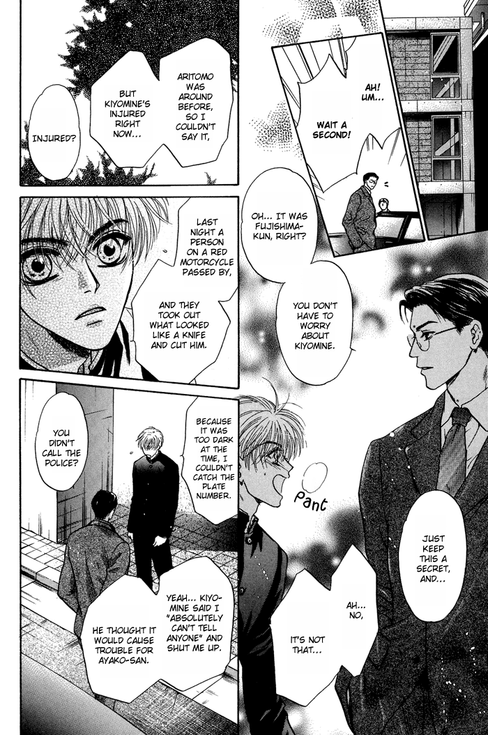 Komatta Toki ni wa Hoshi ni Kike! Chapter 29 page 15 - Chapter 29