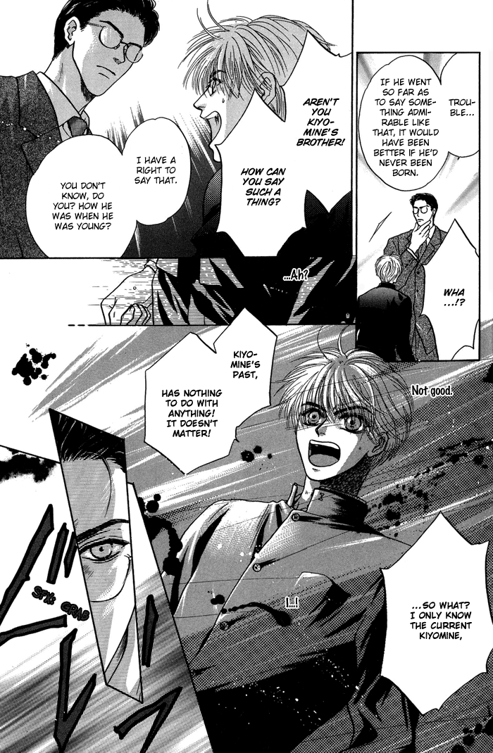 Komatta Toki ni wa Hoshi ni Kike! Chapter 29 page 16 - Chapter 29