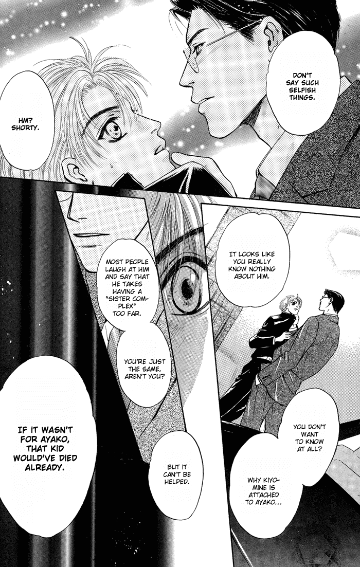 Komatta Toki ni wa Hoshi ni Kike! Chapter 29 page 17 - Chapter 29