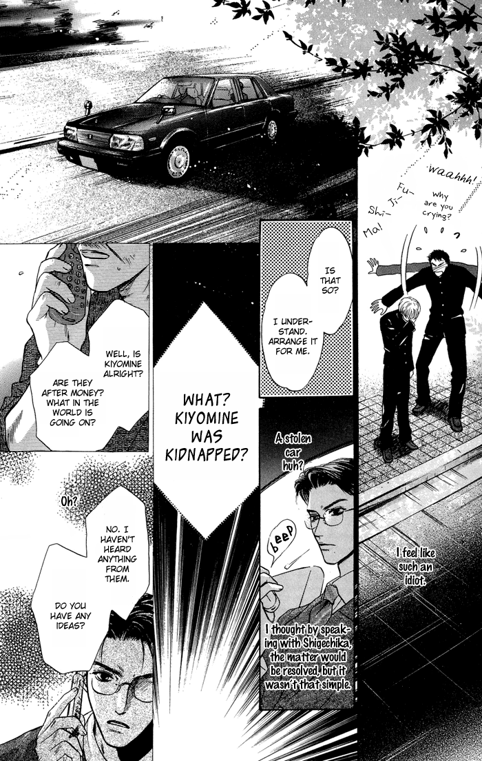 Komatta Toki ni wa Hoshi ni Kike! Chapter 29 page 20 - Chapter 29