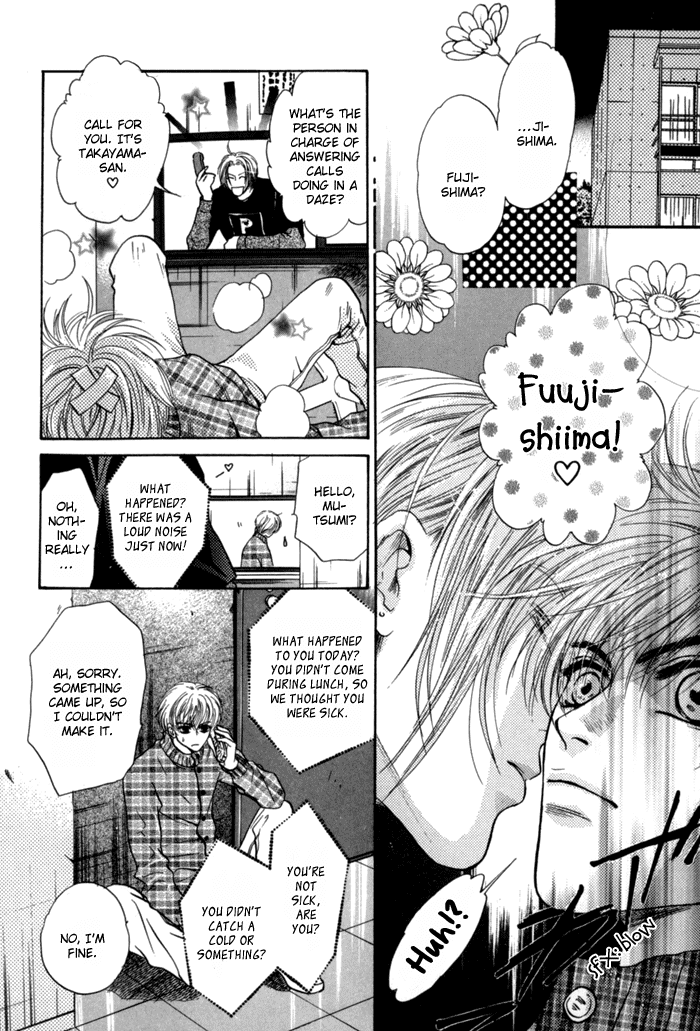 Komatta Toki ni wa Hoshi ni Kike! Chapter 29 page 23 - Chapter 29