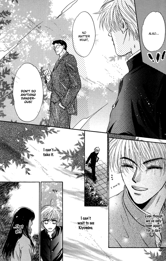 Komatta Toki ni wa Hoshi ni Kike! Chapter 29 page 51 - Chapter 29
