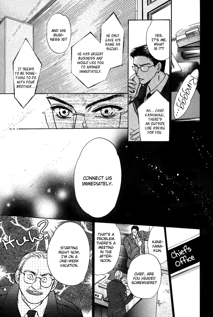 Komatta Toki ni wa Hoshi ni Kike! Chapter 29 page 6 - Chapter 29