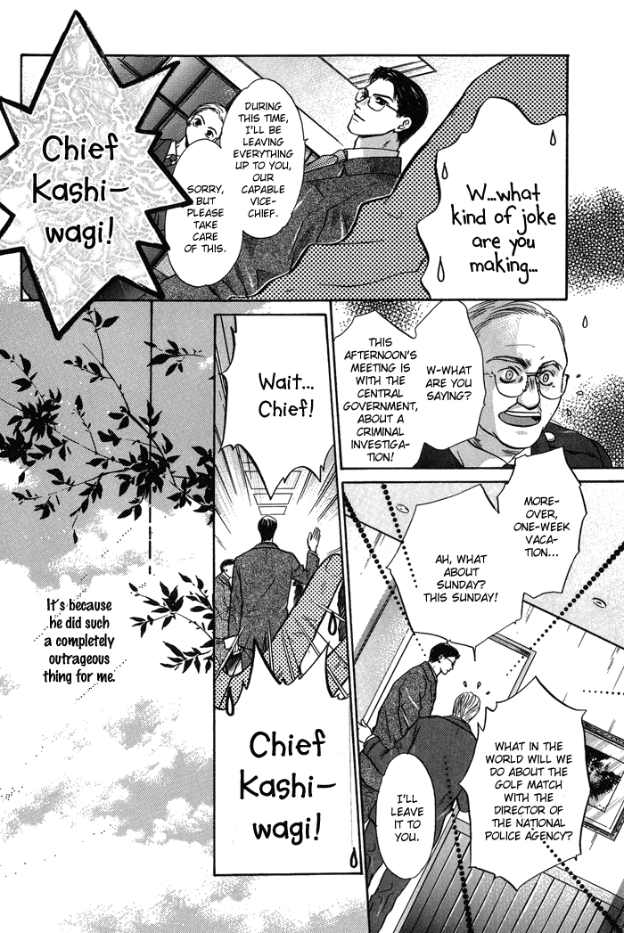 Komatta Toki ni wa Hoshi ni Kike! Chapter 29 page 7 - Chapter 29