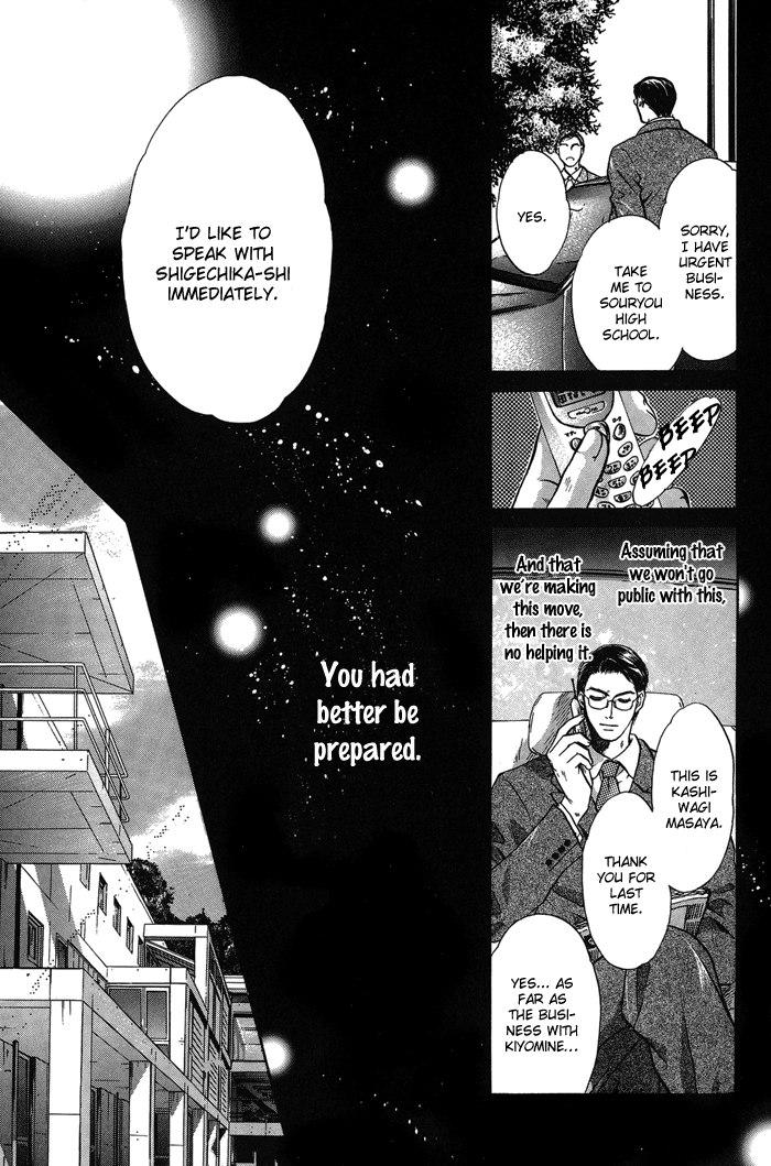 Komatta Toki ni wa Hoshi ni Kike! Chapter 29 page 8 - Chapter 29