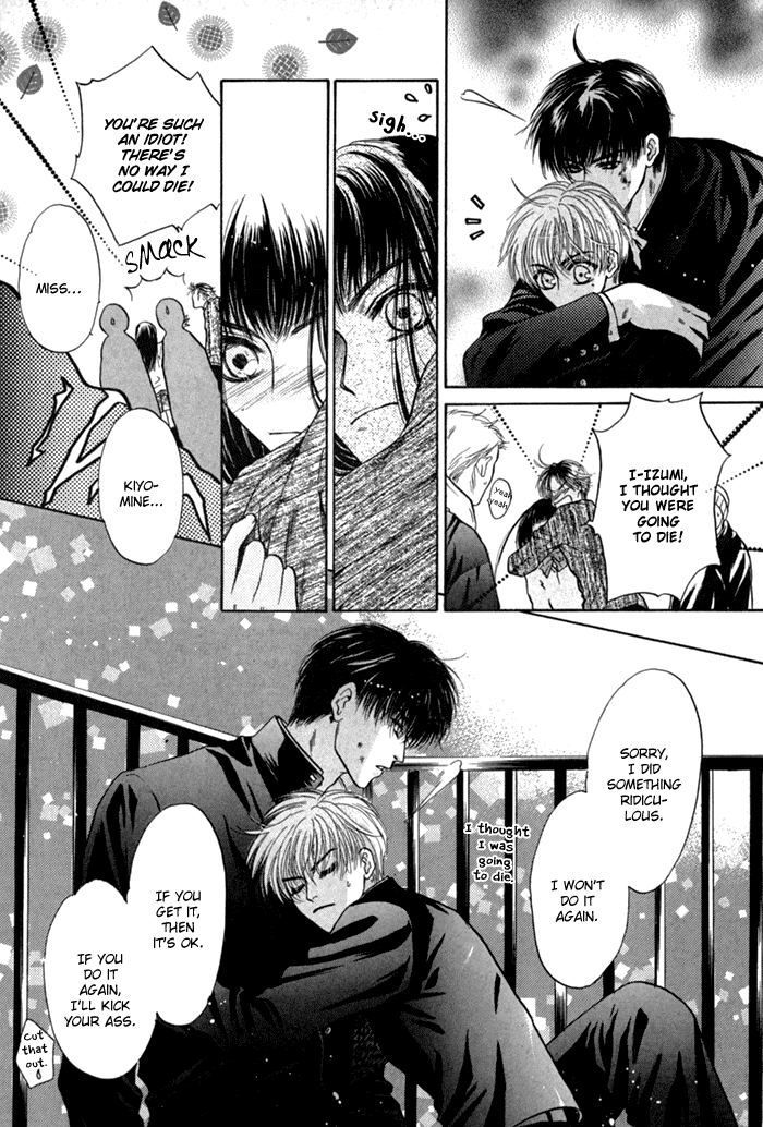 Komatta Toki ni wa Hoshi ni Kike! Chapter 30 page 29 - Chapter 30