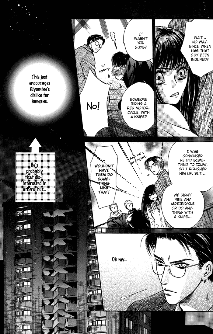 Komatta Toki ni wa Hoshi ni Kike! Chapter 30 page 32 - Chapter 30