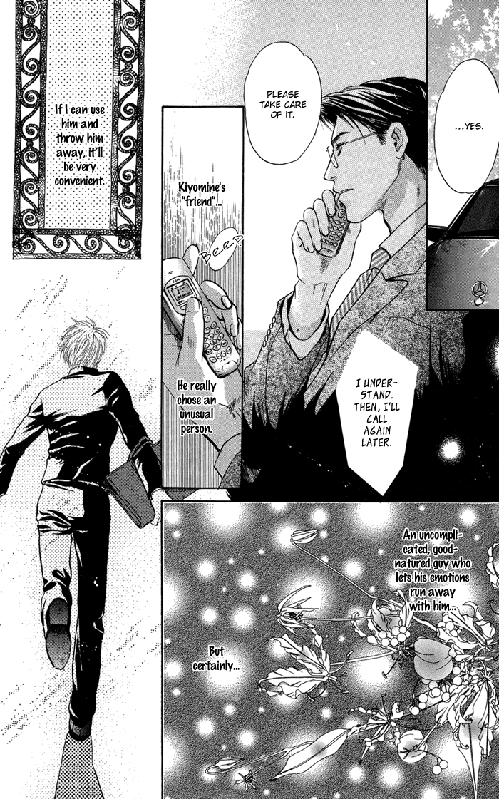 Komatta Toki ni wa Hoshi ni Kike! Chapter 30 page 4 - Chapter 30