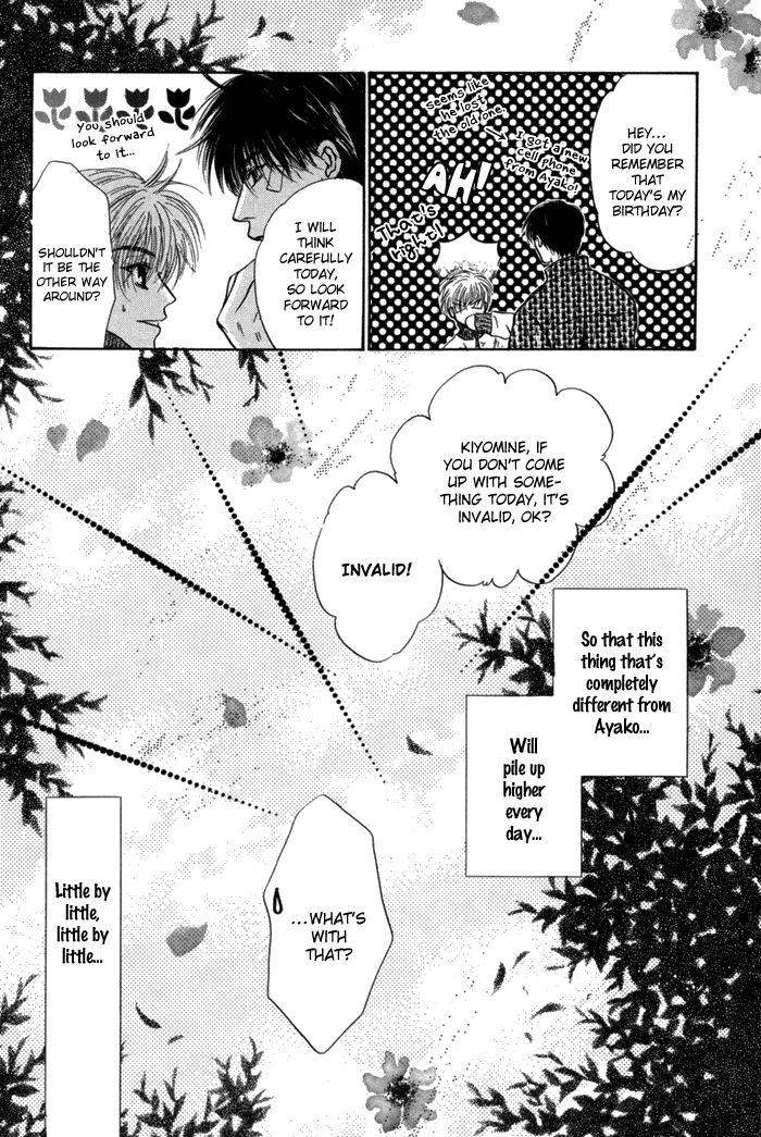 Komatta Toki ni wa Hoshi ni Kike! Chapter 30 page 50 - Chapter 30