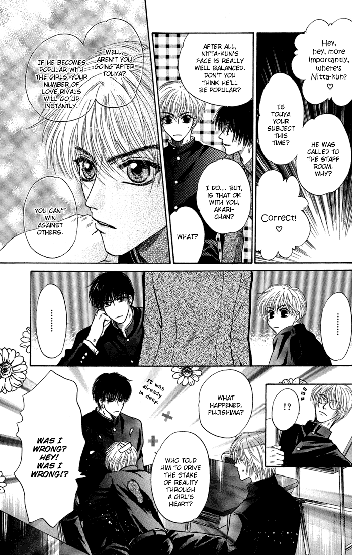 Komatta Toki ni wa Hoshi ni Kike! Chapter 31 page 12 - Chapter 31