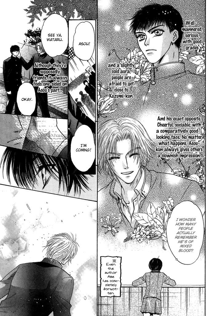 Komatta Toki ni wa Hoshi ni Kike! Chapter 31 page 14 - Chapter 31