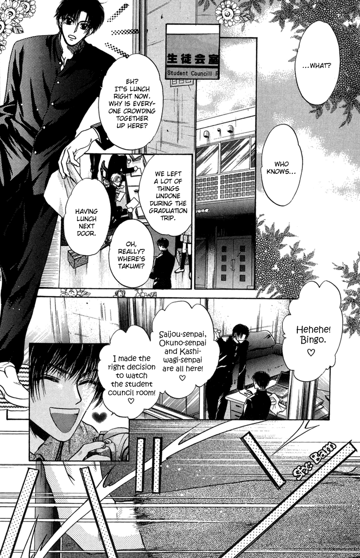 Komatta Toki ni wa Hoshi ni Kike! Chapter 31 page 17 - Chapter 31