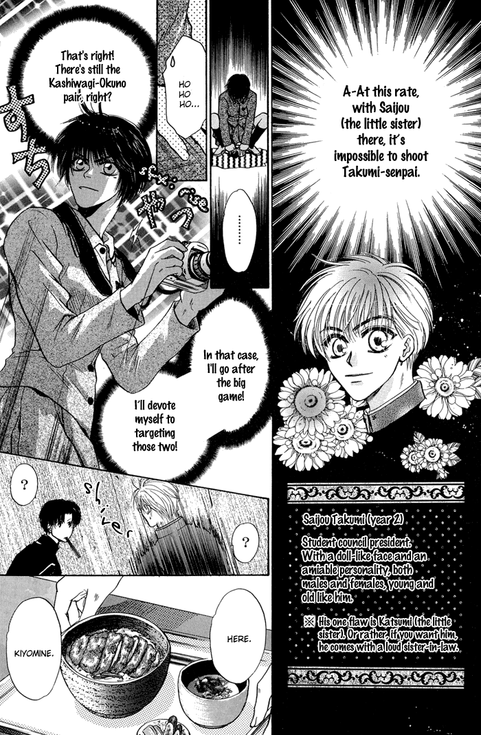 Komatta Toki ni wa Hoshi ni Kike! Chapter 31 page 19 - Chapter 31