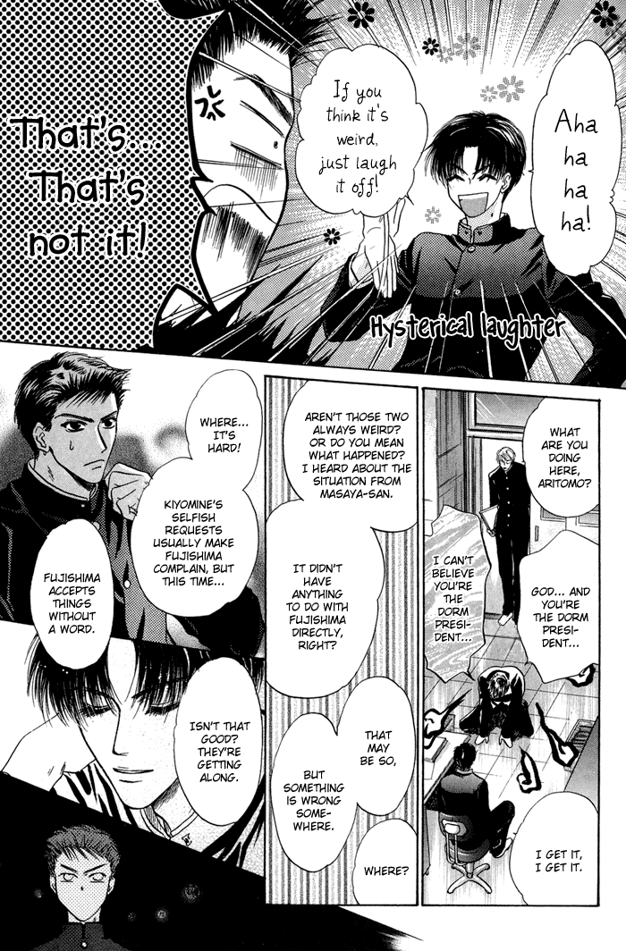 Komatta Toki ni wa Hoshi ni Kike! Chapter 31 page 22 - Chapter 31