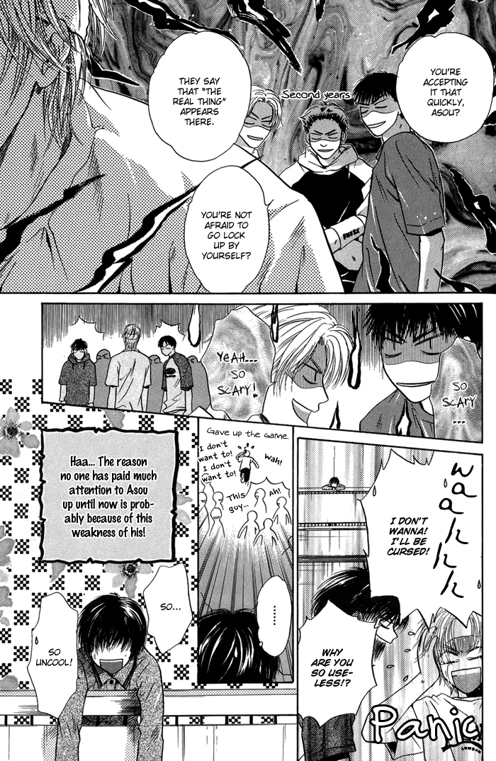 Komatta Toki ni wa Hoshi ni Kike! Chapter 31 page 31 - Chapter 31