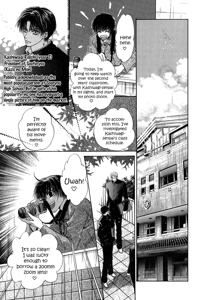 Komatta Toki ni wa Hoshi ni Kike! Chapter 31 page 44 - Chapter 31