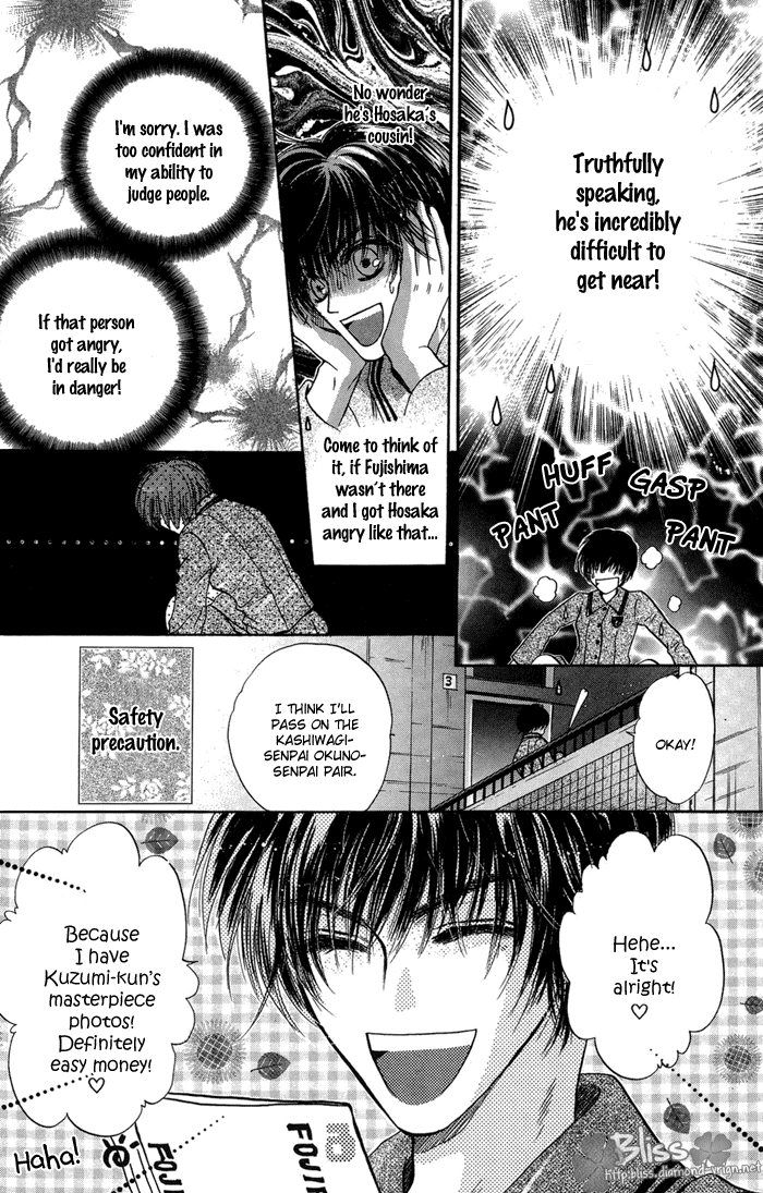 Komatta Toki ni wa Hoshi ni Kike! Chapter 31 page 46 - Chapter 31