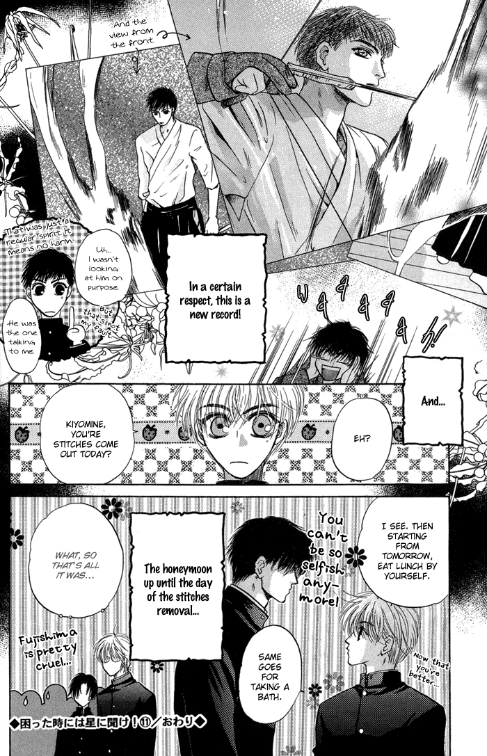 Komatta Toki ni wa Hoshi ni Kike! Chapter 31 page 48 - Chapter 31