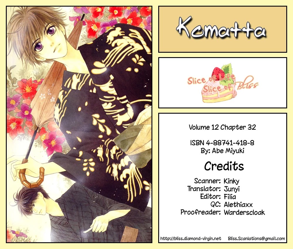 Komatta Toki ni wa Hoshi ni Kike! Chapter 32 page 1 - Chapter 32