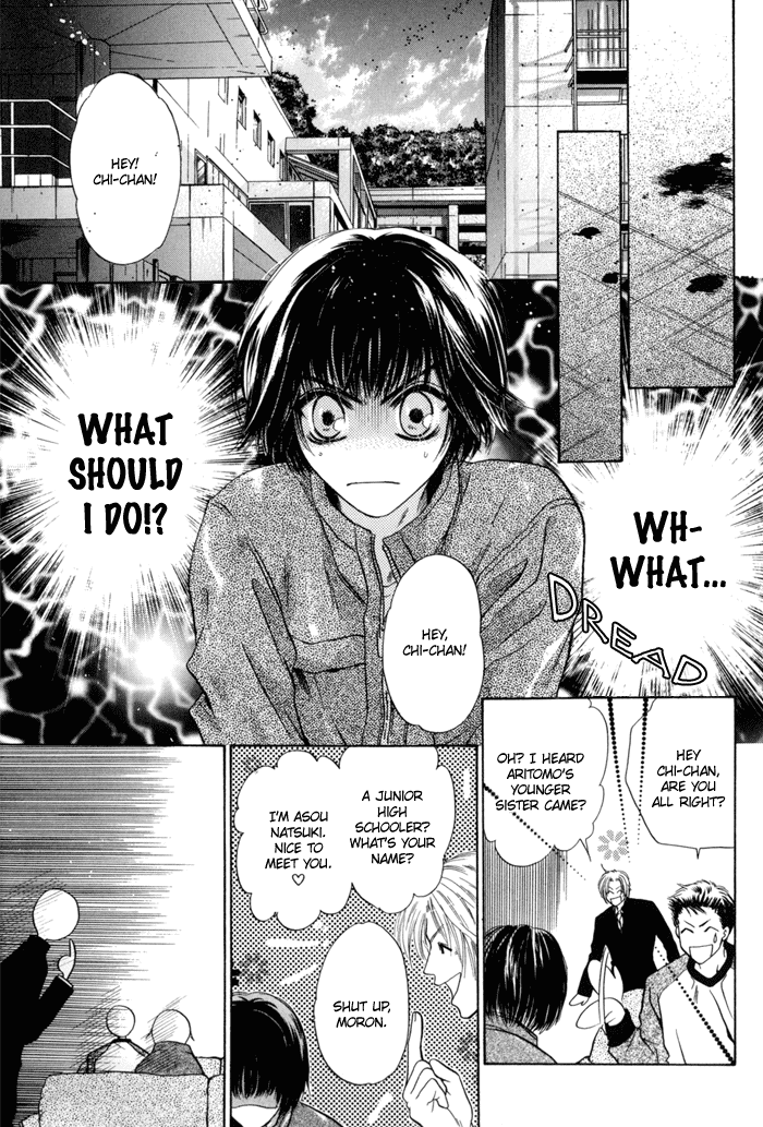 Komatta Toki ni wa Hoshi ni Kike! Chapter 32 page 10 - Chapter 32