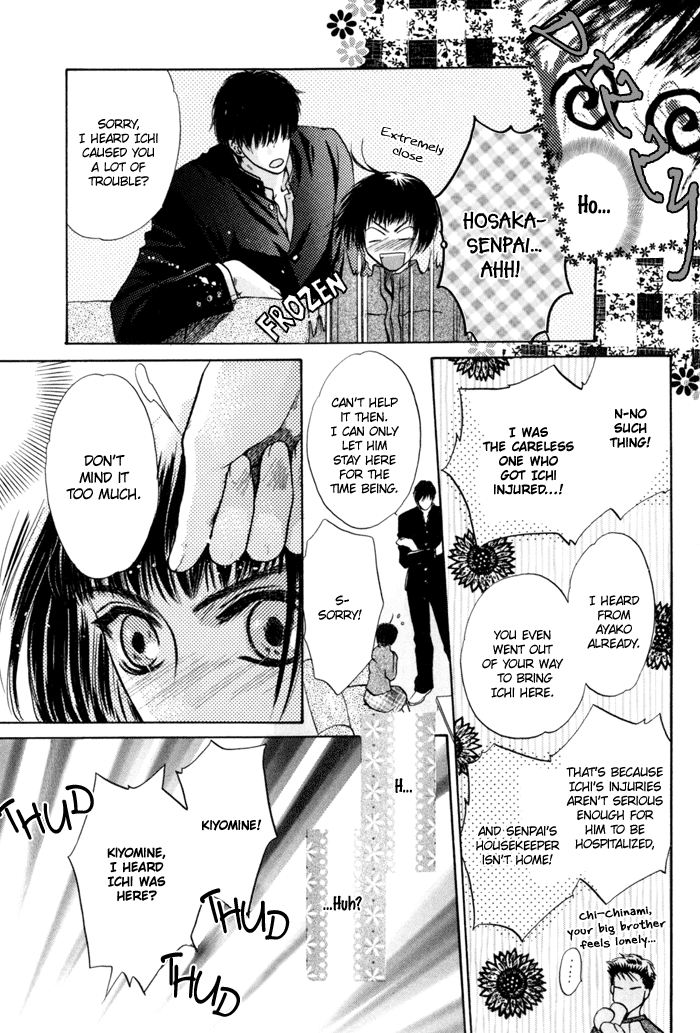Komatta Toki ni wa Hoshi ni Kike! Chapter 32 page 12 - Chapter 32