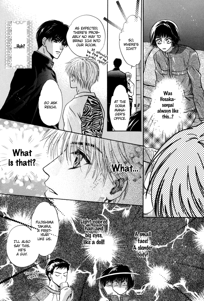 Komatta Toki ni wa Hoshi ni Kike! Chapter 32 page 13 - Chapter 32