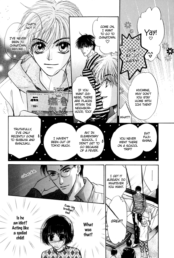 Komatta Toki ni wa Hoshi ni Kike! Chapter 32 page 26 - Chapter 32