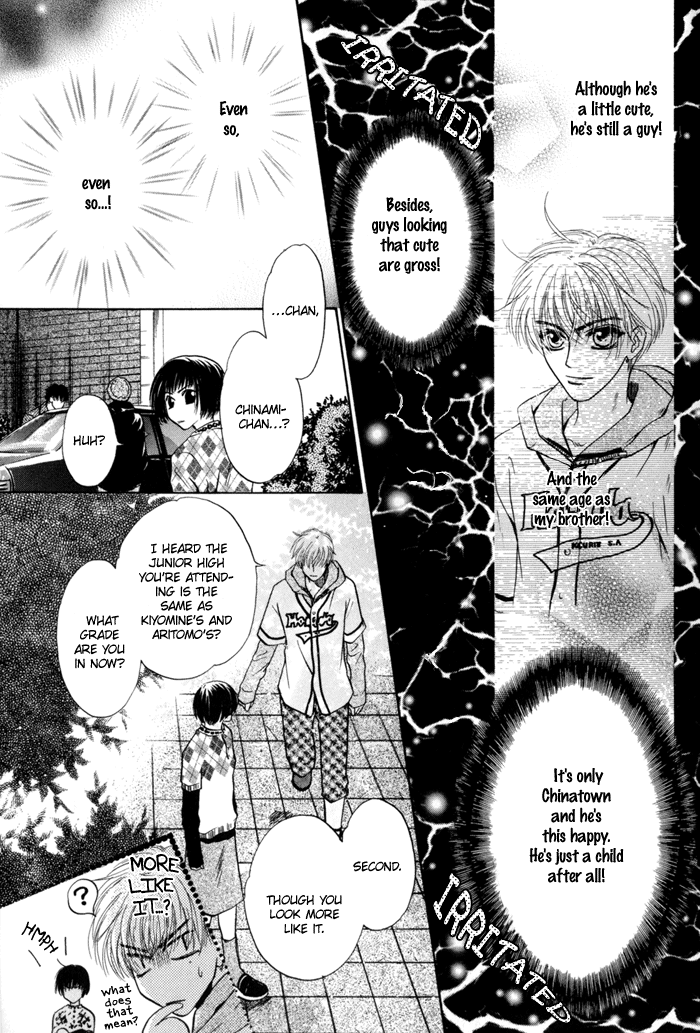Komatta Toki ni wa Hoshi ni Kike! Chapter 32 page 27 - Chapter 32