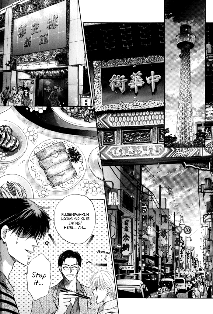 Komatta Toki ni wa Hoshi ni Kike! Chapter 32 page 31 - Chapter 32