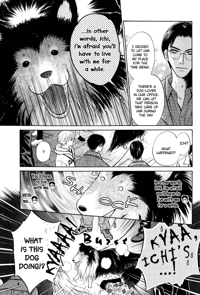 Komatta Toki ni wa Hoshi ni Kike! Chapter 32 page 33 - Chapter 32