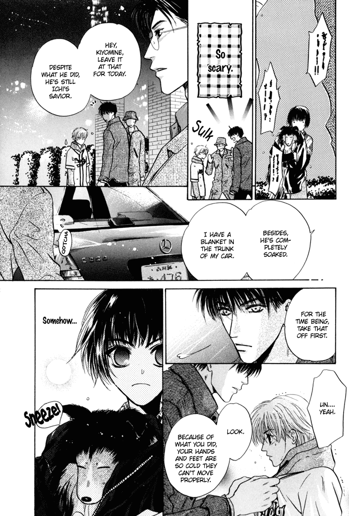 Komatta Toki ni wa Hoshi ni Kike! Chapter 32 page 41 - Chapter 32