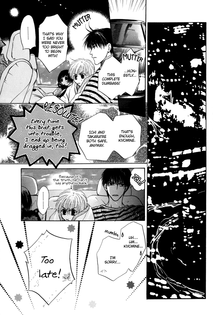 Komatta Toki ni wa Hoshi ni Kike! Chapter 32 page 43 - Chapter 32