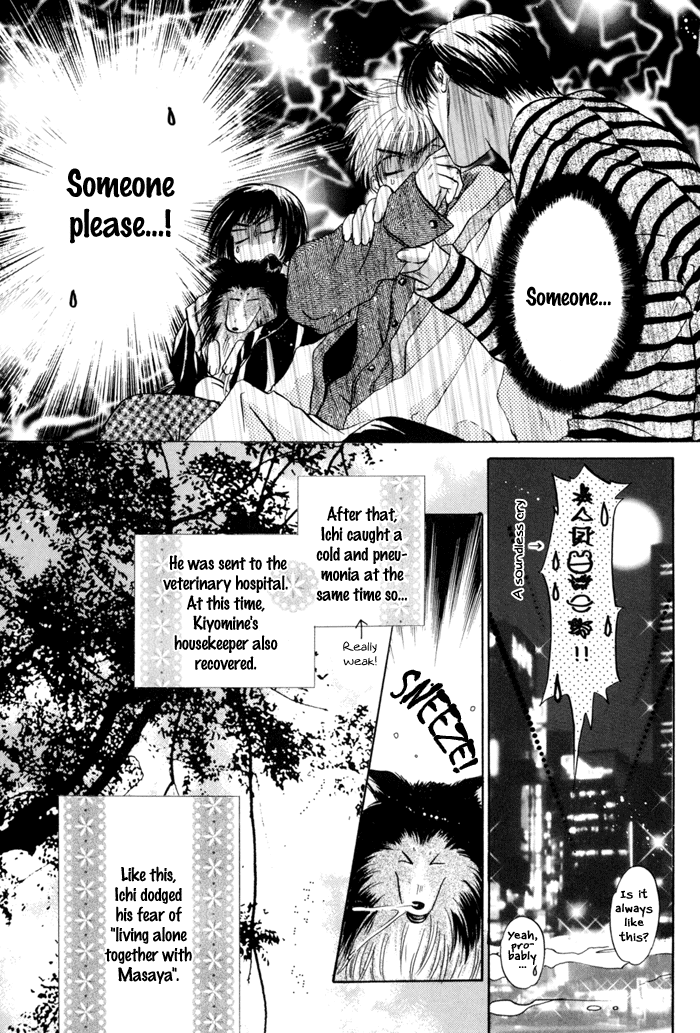 Komatta Toki ni wa Hoshi ni Kike! Chapter 32 page 45 - Chapter 32