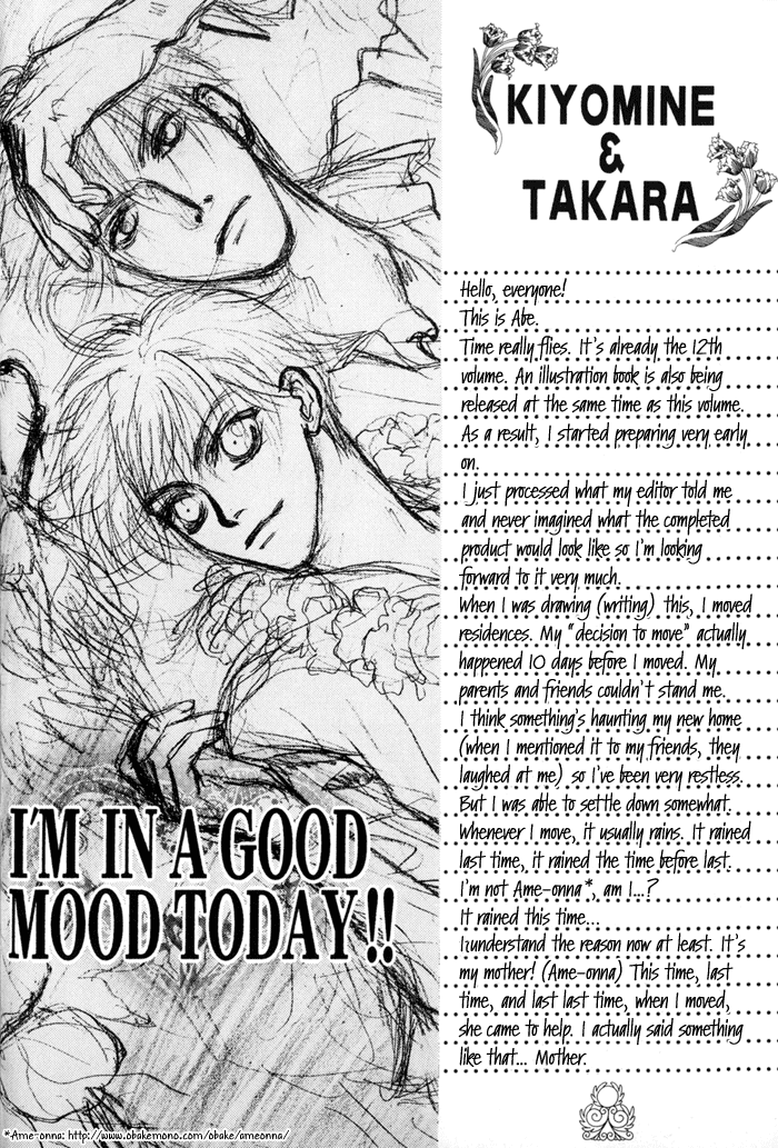 Komatta Toki ni wa Hoshi ni Kike! Chapter 32 page 50 - Chapter 32