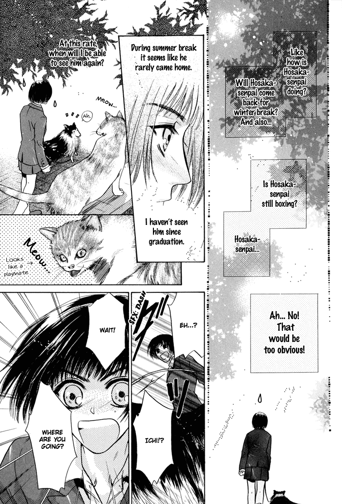 Komatta Toki ni wa Hoshi ni Kike! Chapter 32 page 8 - Chapter 32